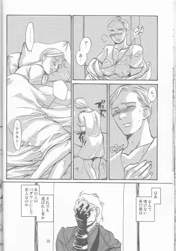Obi Female Transformation Book 1 of 2 Fhentai - Page 28
