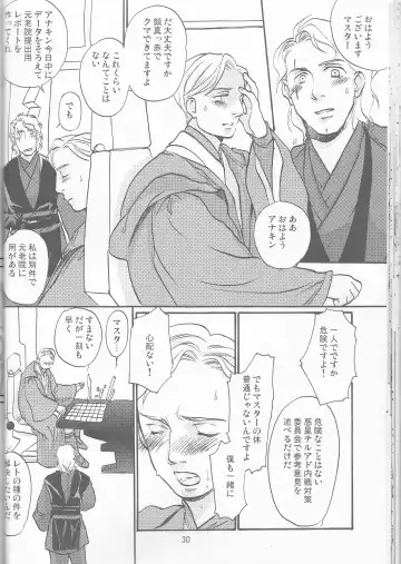 Obi Female Transformation Book 1 of 2 Fhentai - Page 30