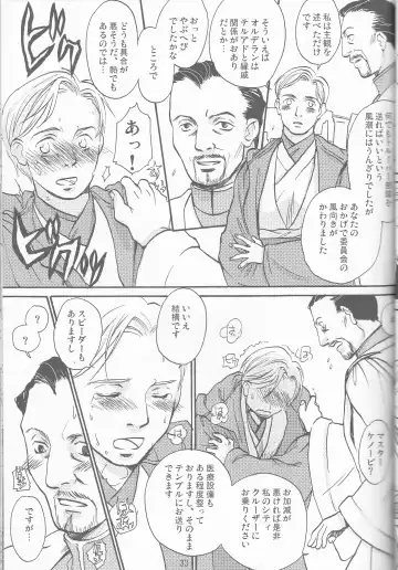 Obi Female Transformation Book 1 of 2 Fhentai - Page 33