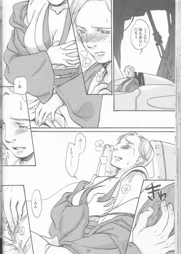 Obi Female Transformation Book 1 of 2 Fhentai - Page 36