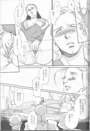 Obi Female Transformation Book 1 of 2 Fhentai - Page 37