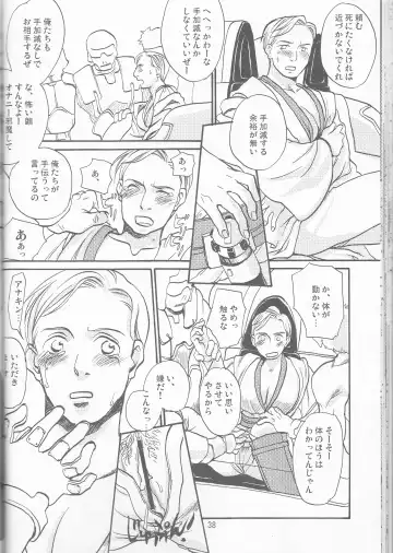 Obi Female Transformation Book 1 of 2 Fhentai - Page 38
