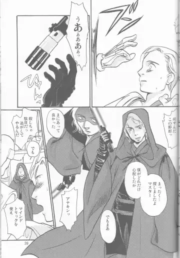 Obi Female Transformation Book 1 of 2 Fhentai - Page 39