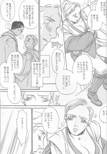 Obi Female Transformation Book 1 of 2 Fhentai - Page 42