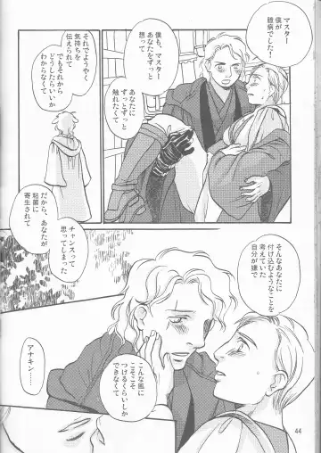 Obi Female Transformation Book 1 of 2 Fhentai - Page 43