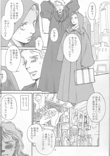 Obi Female Transformation Book 1 of 2 Fhentai - Page 6