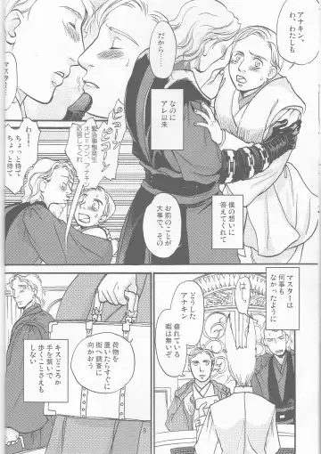 Obi Female Transformation Book 1 of 2 Fhentai - Page 8