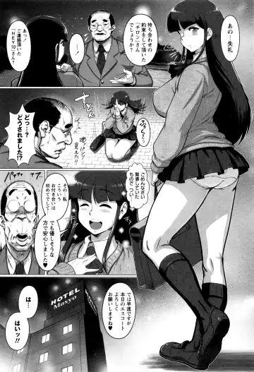 [Tensei-kun] ビッチハント！ ～性悪女狐家畜化計画～ Fhentai - Page 2