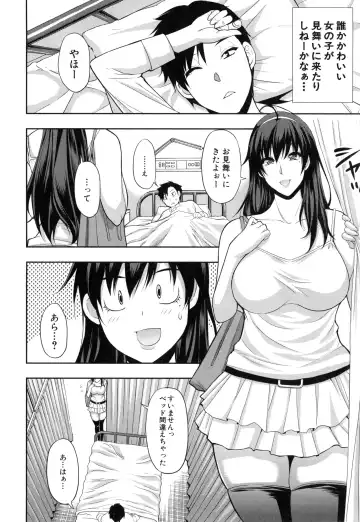 [Shunjou Shuusuke] Osaekirenai kono Kimochi Fhentai - Page 37