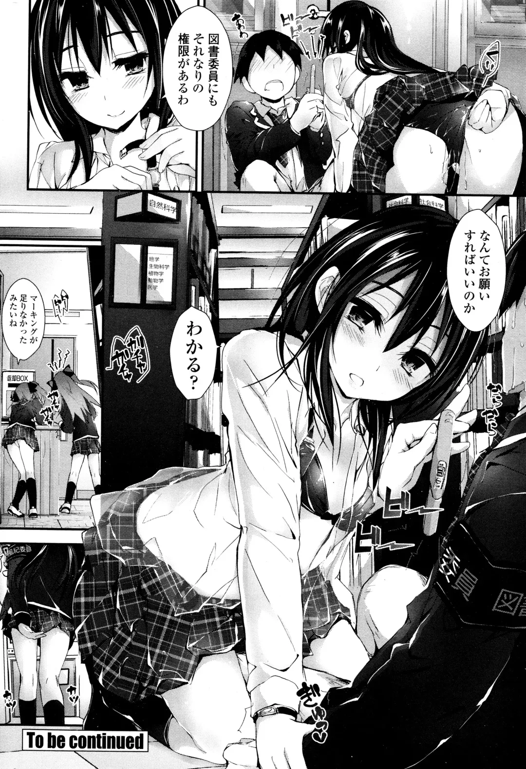 [Yagami Shuuichi] Oshioki Suru yo Fhentai - Page 131