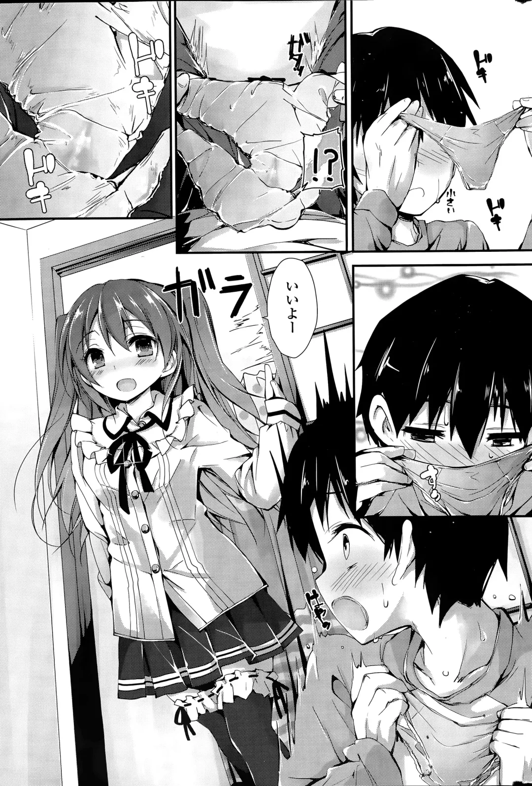 [Yagami Shuuichi] Oshioki Suru yo Fhentai - Page 3