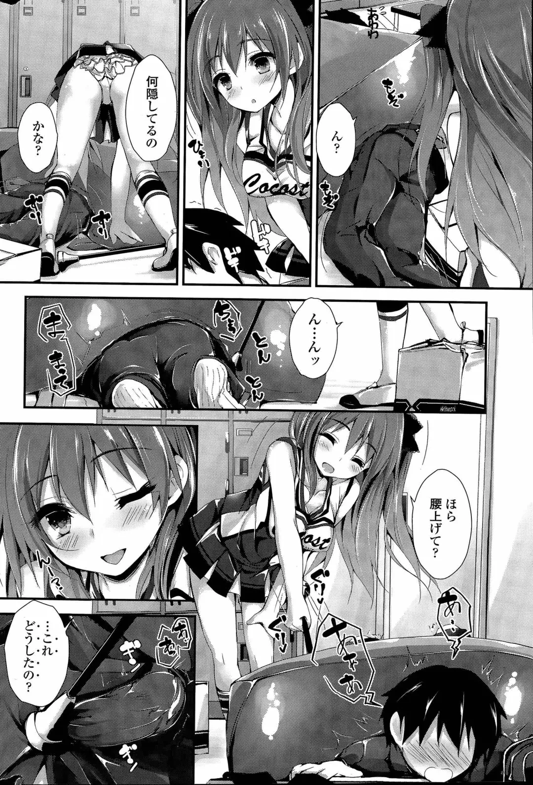 [Yagami Shuuichi] Oshioki Suru yo Fhentai - Page 34