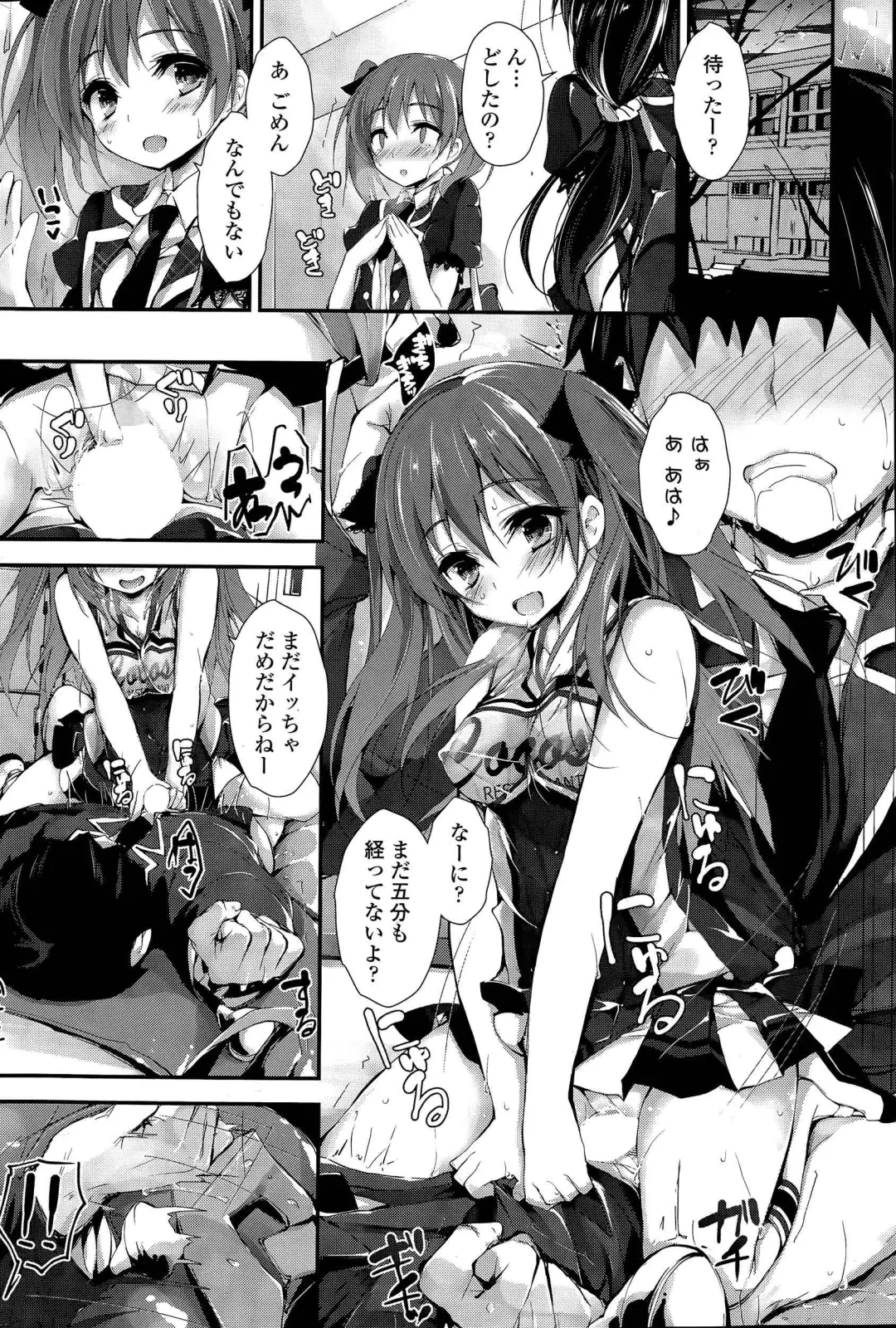 [Yagami Shuuichi] Oshioki Suru yo Fhentai - Page 48