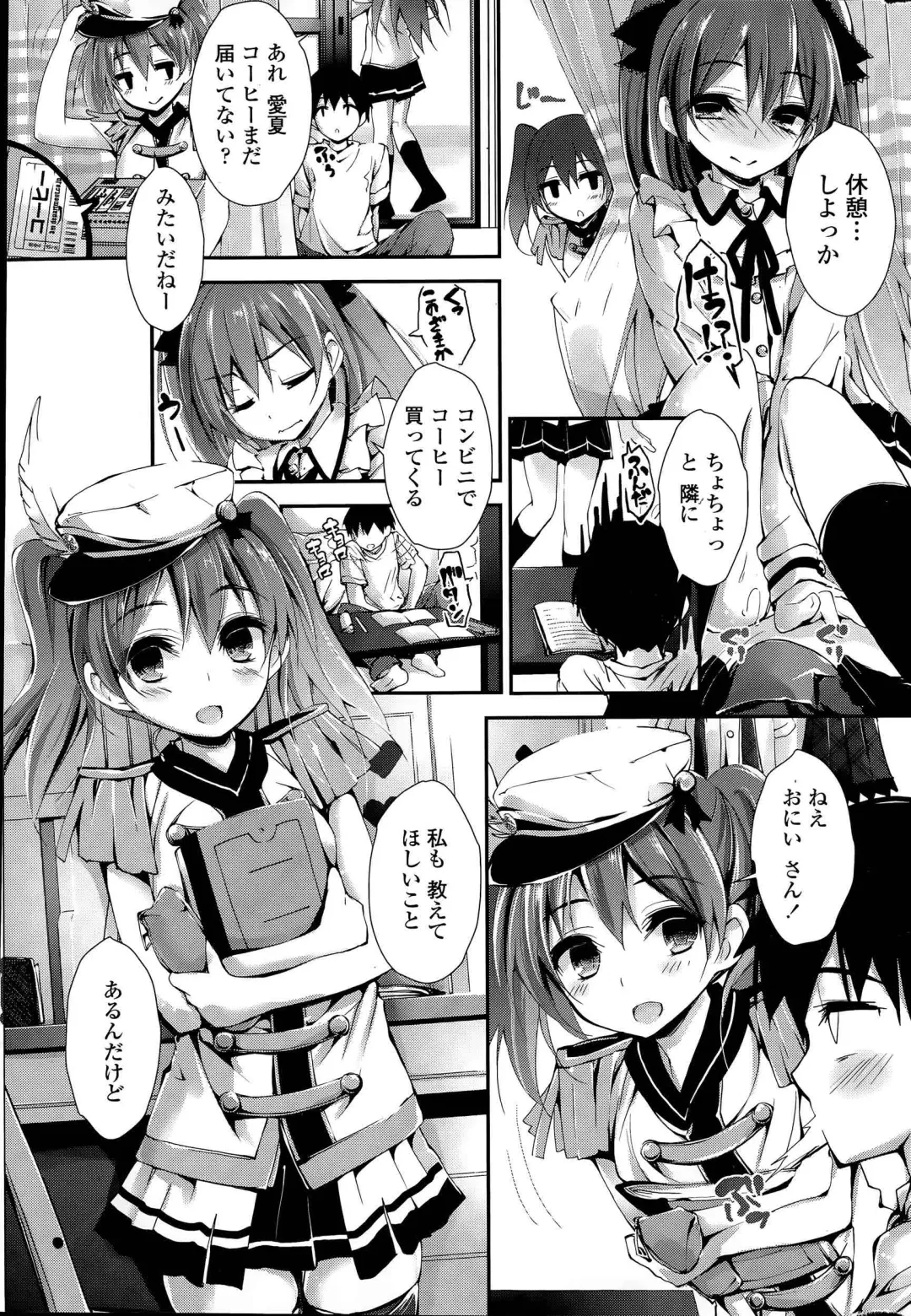 [Yagami Shuuichi] Oshioki Suru yo Fhentai - Page 59