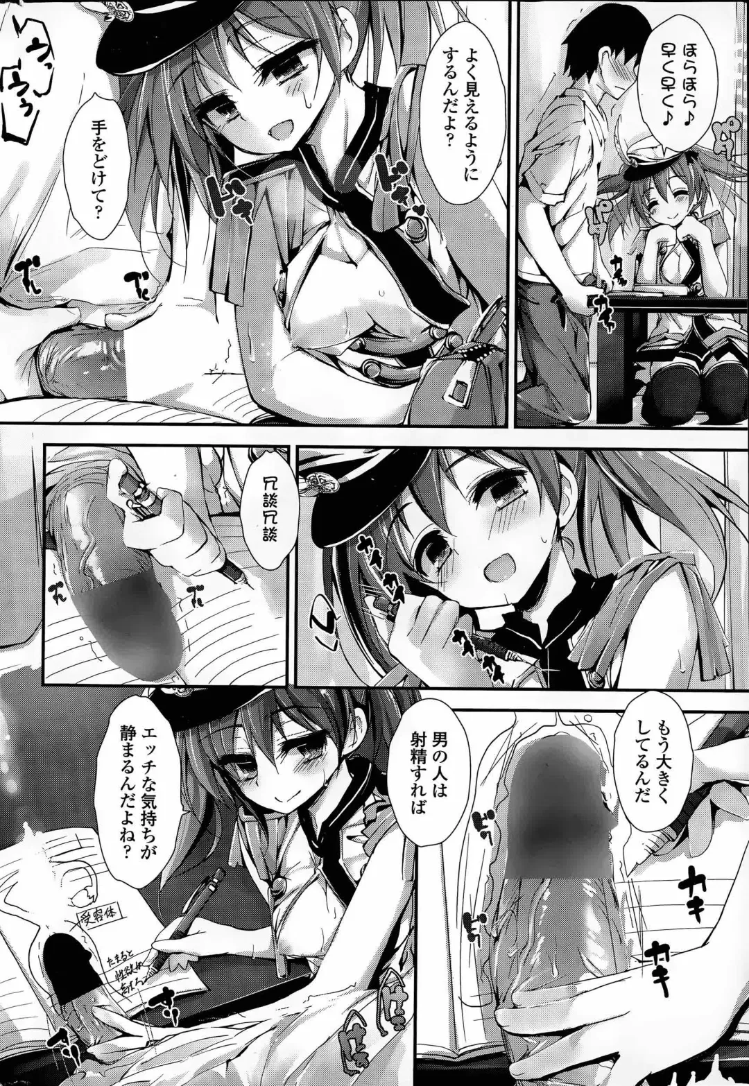 [Yagami Shuuichi] Oshioki Suru yo Fhentai - Page 64