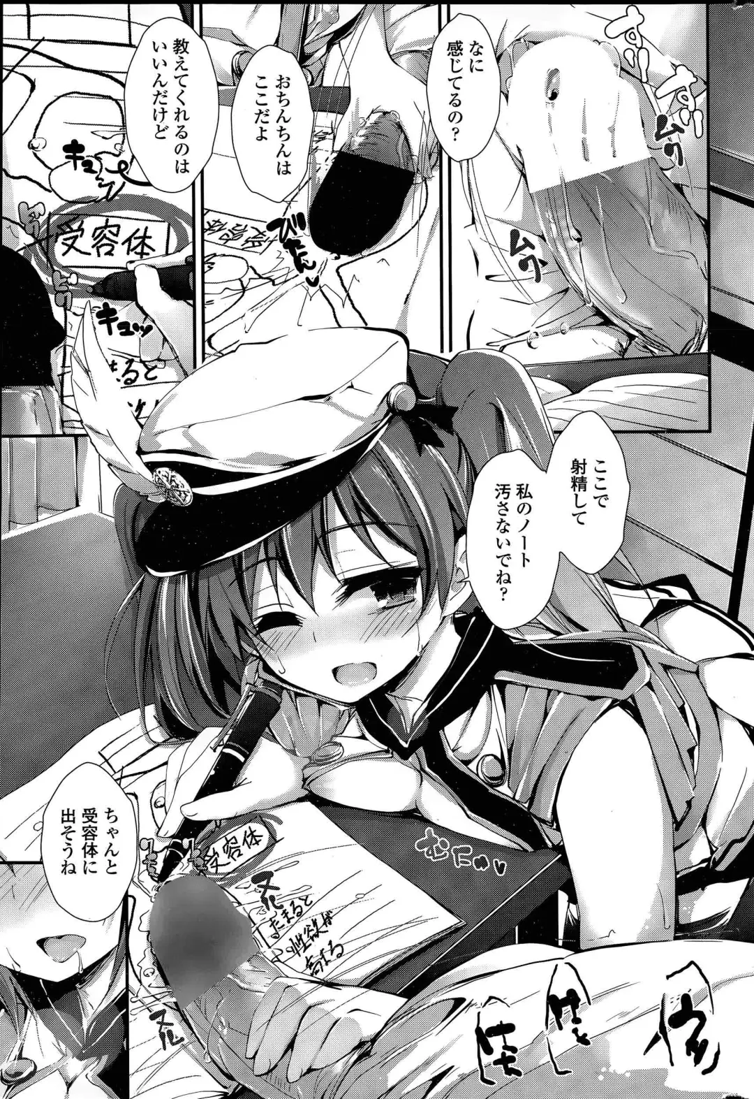 [Yagami Shuuichi] Oshioki Suru yo Fhentai - Page 65