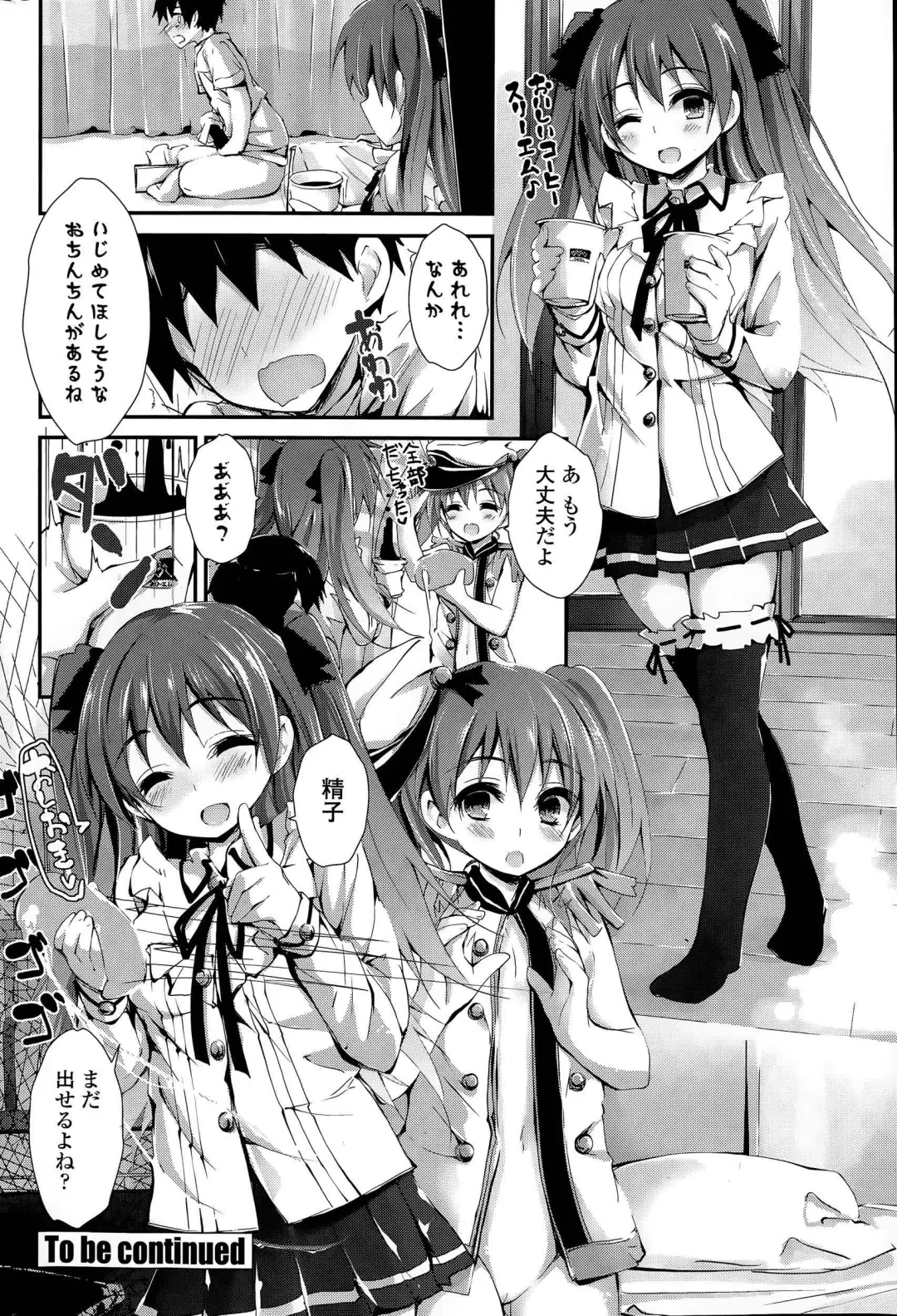 [Yagami Shuuichi] Oshioki Suru yo Fhentai - Page 80