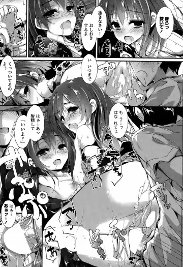 [Yagami Shuuichi] Oshioki Suru yo Fhentai - Page 102