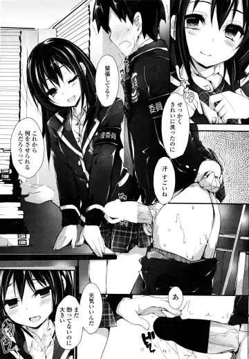 [Yagami Shuuichi] Oshioki Suru yo Fhentai - Page 113