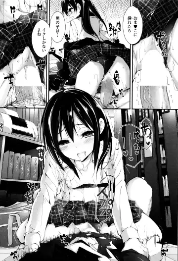 [Yagami Shuuichi] Oshioki Suru yo Fhentai - Page 127