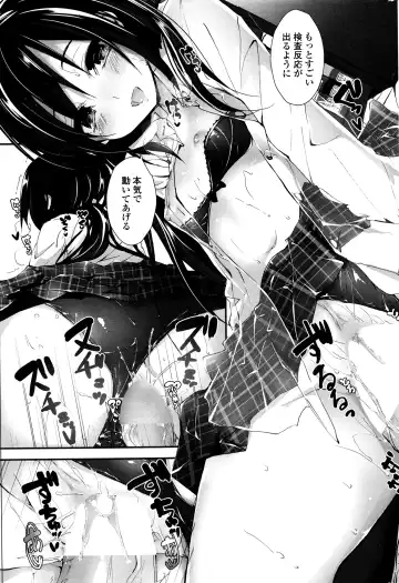 [Yagami Shuuichi] Oshioki Suru yo Fhentai - Page 128