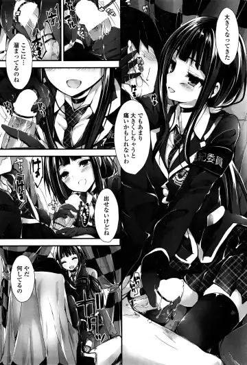 [Yagami Shuuichi] Oshioki Suru yo Fhentai - Page 145