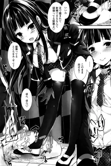 [Yagami Shuuichi] Oshioki Suru yo Fhentai - Page 163