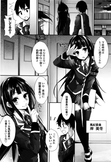 [Yagami Shuuichi] Oshioki Suru yo Fhentai - Page 173