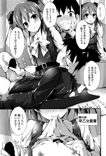 [Yagami Shuuichi] Oshioki Suru yo Fhentai - Page 176