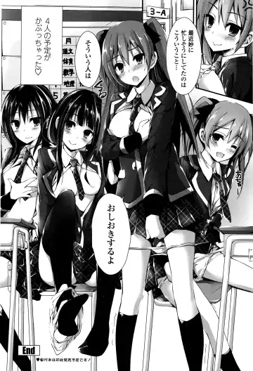 [Yagami Shuuichi] Oshioki Suru yo Fhentai - Page 181