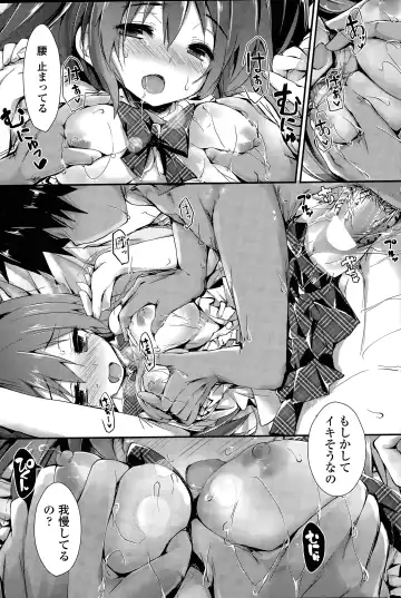 [Yagami Shuuichi] Oshioki Suru yo Fhentai - Page 21