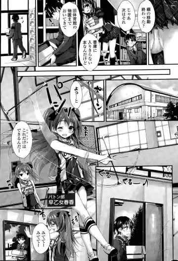 [Yagami Shuuichi] Oshioki Suru yo Fhentai - Page 29