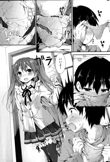 [Yagami Shuuichi] Oshioki Suru yo Fhentai - Page 3