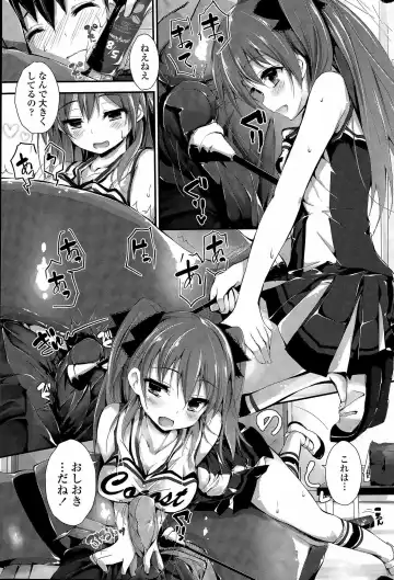 [Yagami Shuuichi] Oshioki Suru yo Fhentai - Page 35