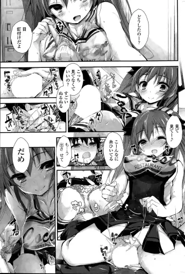 [Yagami Shuuichi] Oshioki Suru yo Fhentai - Page 43