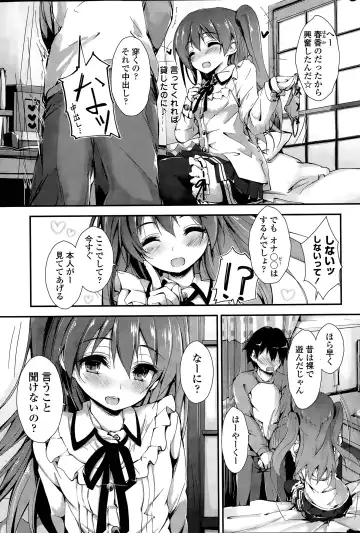 [Yagami Shuuichi] Oshioki Suru yo Fhentai - Page 5