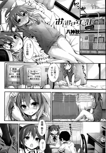 [Yagami Shuuichi] Oshioki Suru yo Fhentai - Page 58