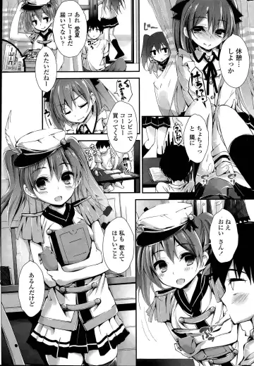 [Yagami Shuuichi] Oshioki Suru yo Fhentai - Page 59