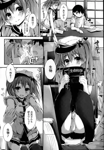 [Yagami Shuuichi] Oshioki Suru yo Fhentai - Page 60