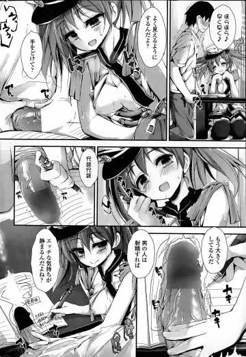 [Yagami Shuuichi] Oshioki Suru yo Fhentai - Page 64