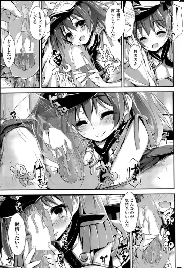 [Yagami Shuuichi] Oshioki Suru yo Fhentai - Page 67