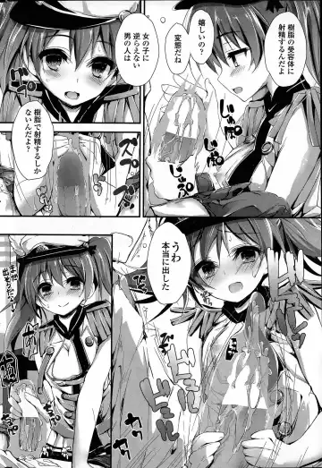 [Yagami Shuuichi] Oshioki Suru yo Fhentai - Page 68