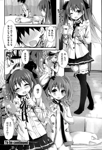 [Yagami Shuuichi] Oshioki Suru yo Fhentai - Page 80