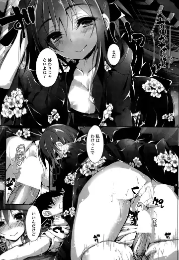 [Yagami Shuuichi] Oshioki Suru yo Fhentai - Page 98
