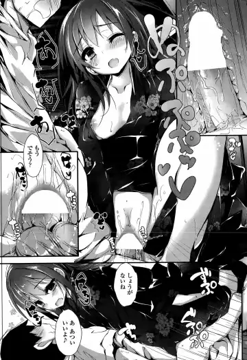 [Yagami Shuuichi] Oshioki Suru yo Fhentai - Page 99