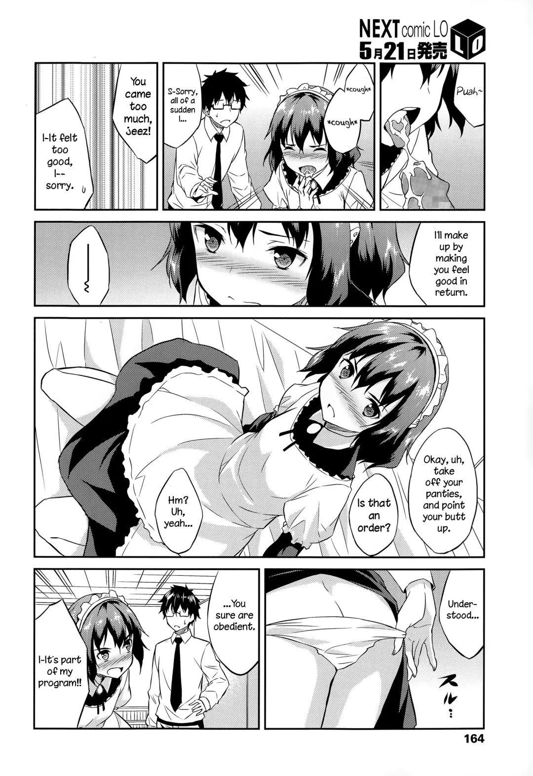 [Mikaze Takashi] Order Made Fhentai - Page 12