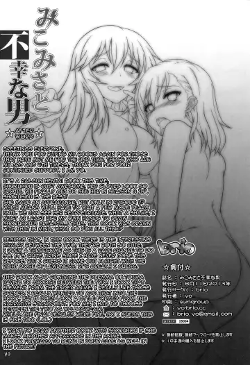 [Puyocha] Mikomisa to Fukou na Otoko | Mikomisa and the Unfortunate Man Fhentai - Page 25