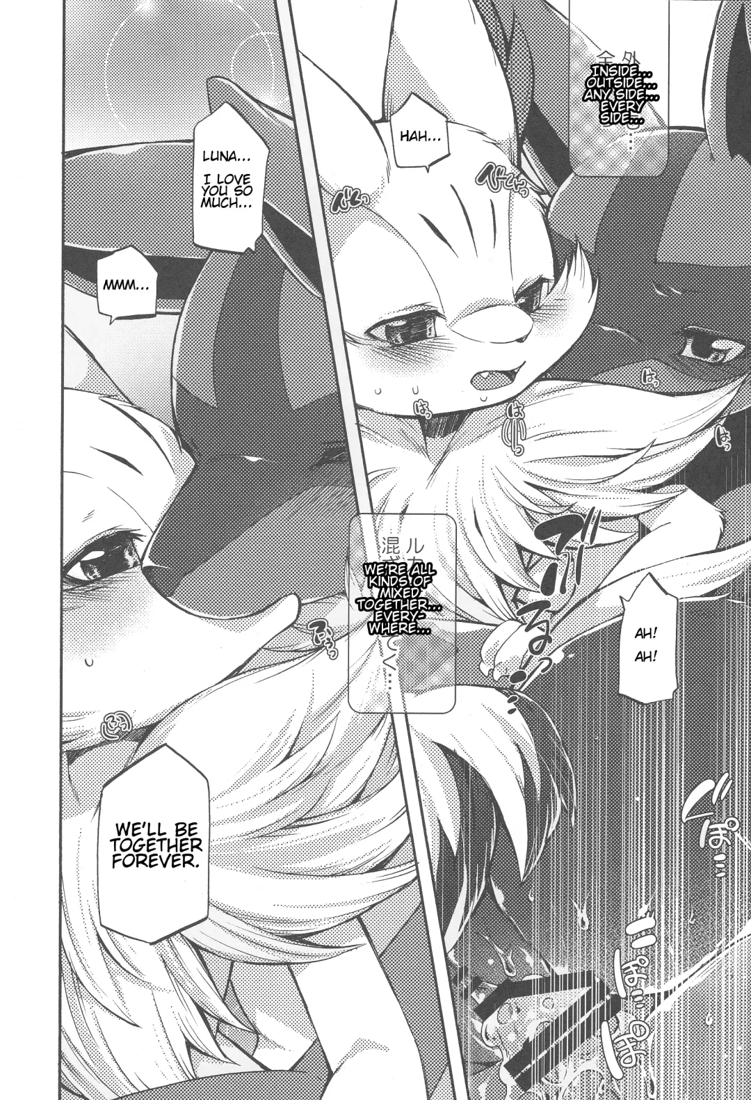 [Inumimi Moeta] Korekara wa Zutto Issho | From Now On, We'll Always Be Together Fhentai - Page 22