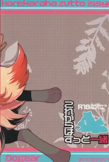 [Inumimi Moeta] Korekara wa Zutto Issho | From Now On, We'll Always Be Together Fhentai - Page 29