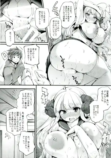 [Oohira Sunset] Atsu Atsu Anira Fhentai - Page 11